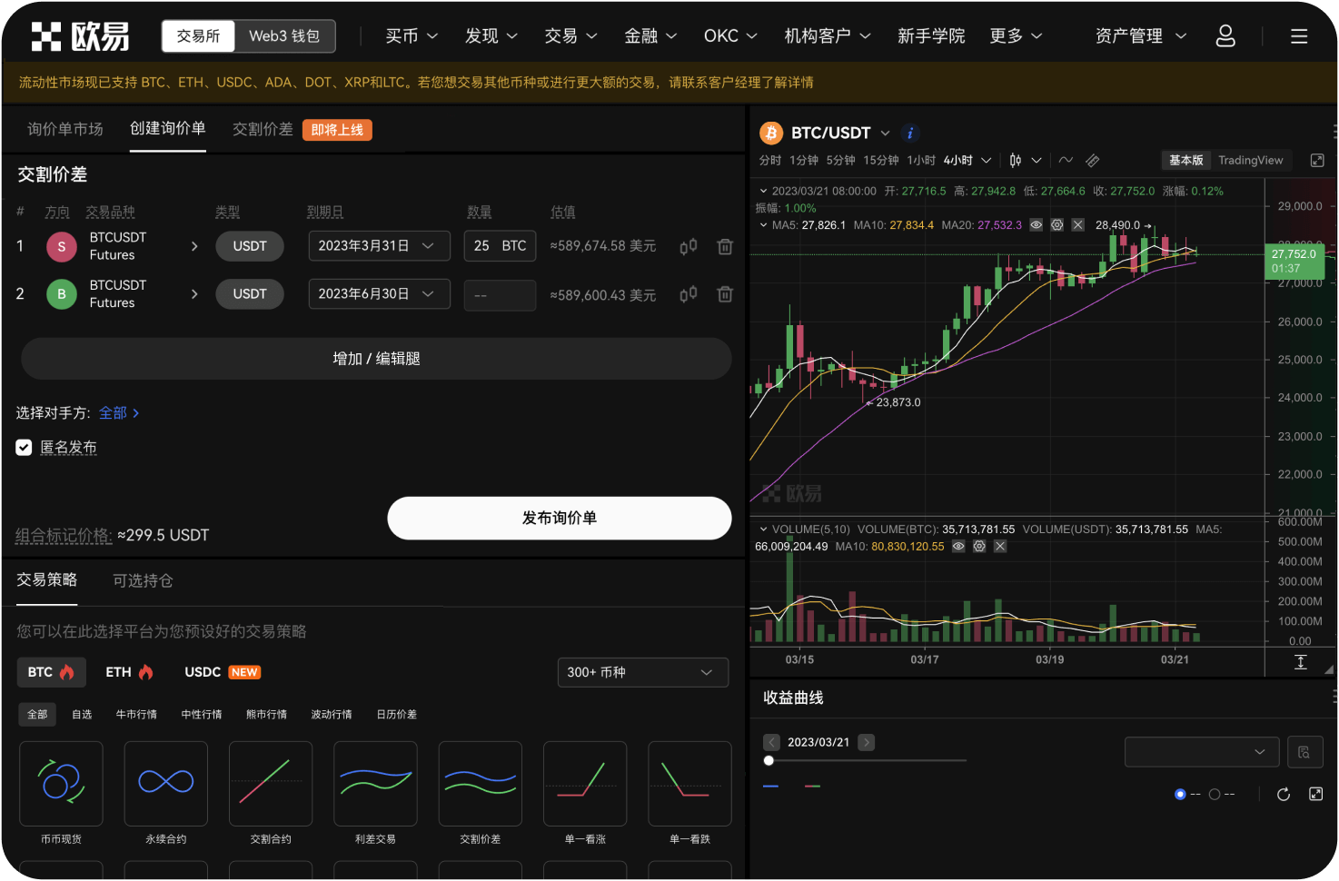 为什么有些交易所会在极端行情时暂停提现